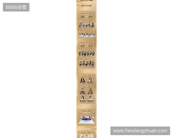 2025年王者荣耀女子公开赛决赛·淘汰赛第二日赛果 2025年王者荣耀女子公开赛决赛·淘汰赛第二日赛果