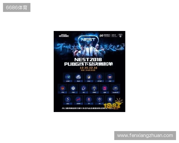 热血金秋 STARSWAR12线下总决赛开启 热血金秋 STARSWAR12线下总决赛开启