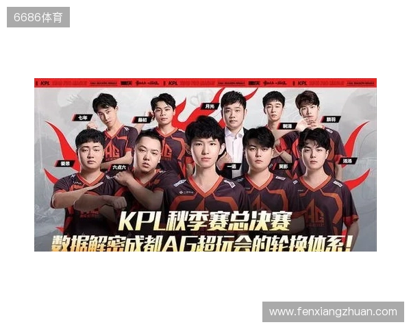 王者荣耀KPL年度总决赛落地“鸟巢” 成都AG超玩会卫冕