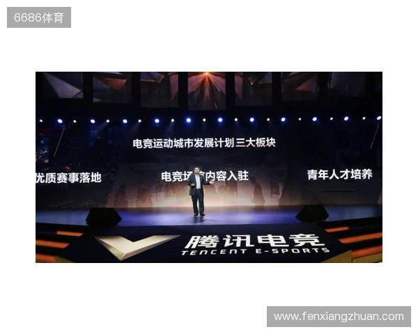 总台国家电竞研究院与腾讯电竞再度携手 共研奥林匹克电竞赛事制播标准