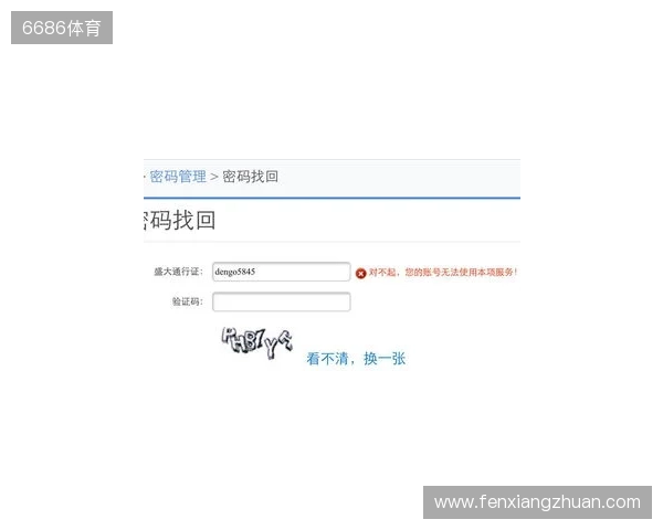 永恒之塔2开服必做四件事！手机邮箱绑定、OTP动态密钥、兑换预约礼包、搬砖党多账号管理！