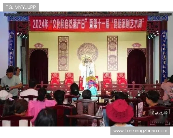 ✅体育直播🏆世界杯直播🏀NBA直播⚽- 第十届云南省花灯滇剧艺术周开幕 丰富民众文艺生活- sports