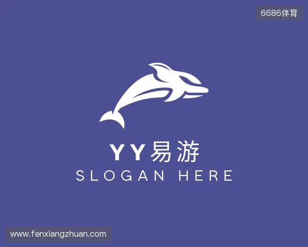 认识YY易游体育