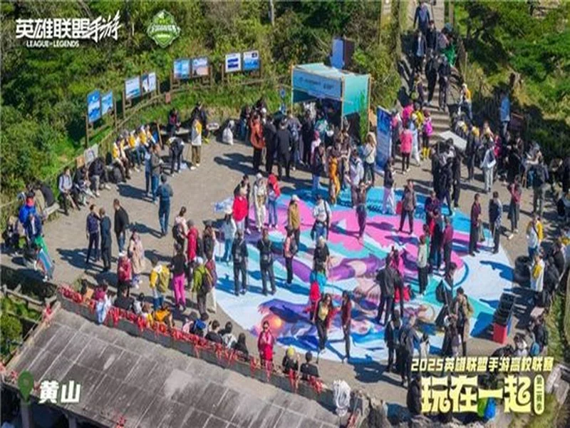 为热爱而战!2025东北亚电竞嘉年华双赛齐发 开启冰雪电竞狂欢